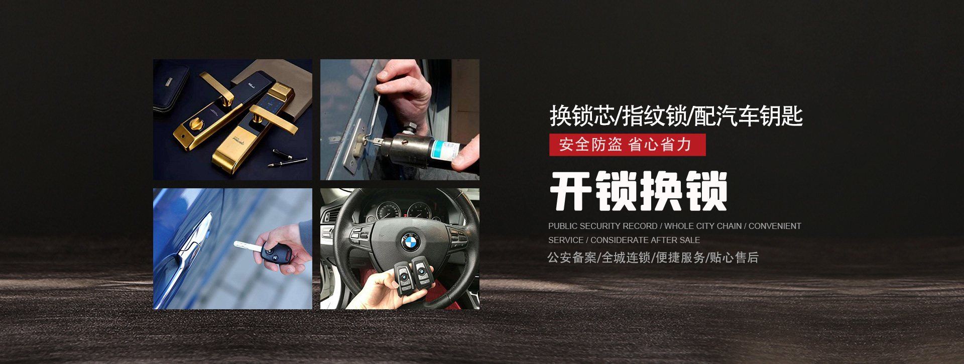 枣庄滕州banner01